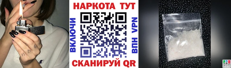Купить Каннабис  Бутират  Мефедрон  A-PVP  Амфетамин  Морозовск
