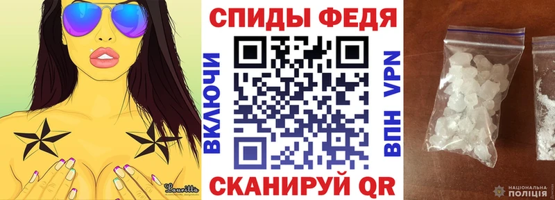 Амфетамин 97%  Купить закладки  Морозовск 