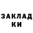 Метадон кристалл Diana R.A