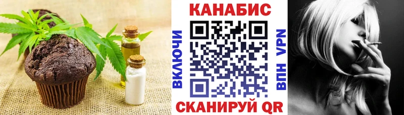 Canna-Cookies конопля  Купить  Морозовск 