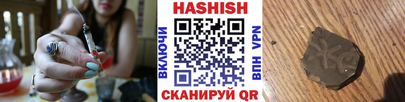 Гашиш Ice-O-Lator  Купить где  Морозовск 