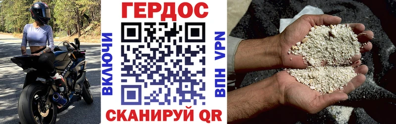 ГЕРОИН афганец  Купить где  Морозовск 
