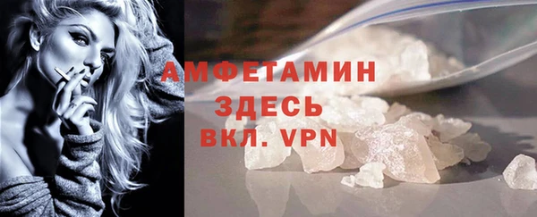 марки lsd Белокуриха
