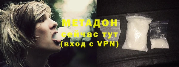 ГАЛЛЮЦИНОГЕННЫЕ ГРИБЫ Белоозёрский