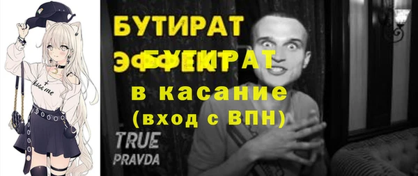 ПСИЛОЦИБИНОВЫЕ ГРИБЫ Беломорск