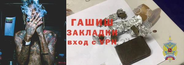 ПСИЛОЦИБИНОВЫЕ ГРИБЫ Беломорск
