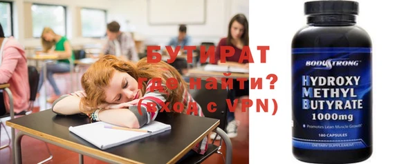 ПСИЛОЦИБИНОВЫЕ ГРИБЫ Беломорск