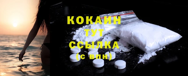 ГАЛЛЮЦИНОГЕННЫЕ ГРИБЫ Белоозёрский