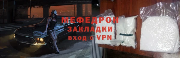 ПСИЛОЦИБИНОВЫЕ ГРИБЫ Беломорск