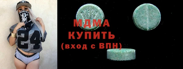марки lsd Белокуриха