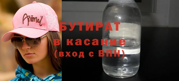 ГАЛЛЮЦИНОГЕННЫЕ ГРИБЫ Белоозёрский