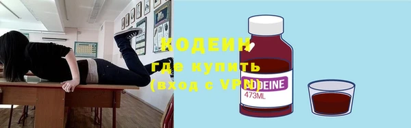 ПСИЛОЦИБИНОВЫЕ ГРИБЫ Беломорск