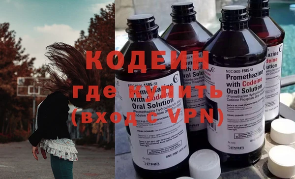 ПСИЛОЦИБИНОВЫЕ ГРИБЫ Беломорск