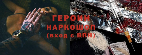 ПСИЛОЦИБИНОВЫЕ ГРИБЫ Беломорск