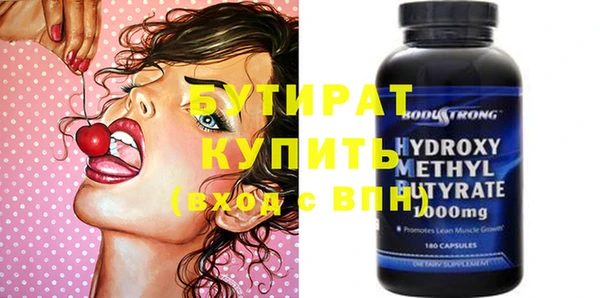ГАЛЛЮЦИНОГЕННЫЕ ГРИБЫ Белоозёрский