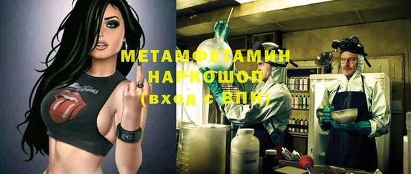 COCAINE Балахна