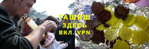марки lsd Белокуриха