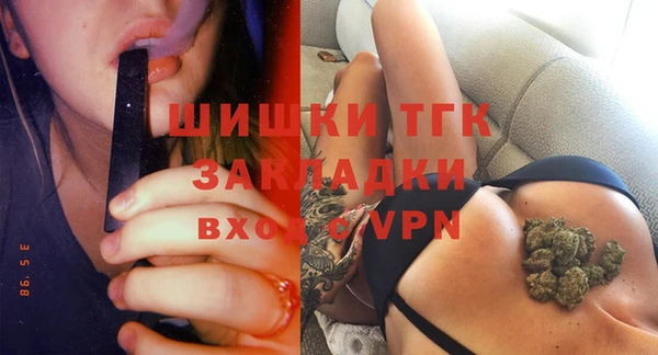 марки lsd Белокуриха
