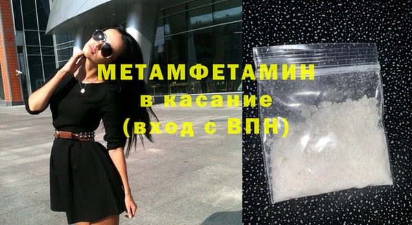 ГАЛЛЮЦИНОГЕННЫЕ ГРИБЫ Белоозёрский