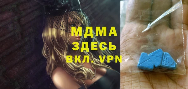 ГАЛЛЮЦИНОГЕННЫЕ ГРИБЫ Белоозёрский