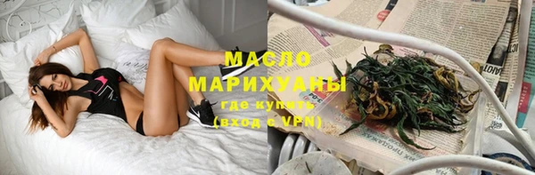 ГАЛЛЮЦИНОГЕННЫЕ ГРИБЫ Белоозёрский