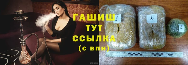 ПСИЛОЦИБИНОВЫЕ ГРИБЫ Беломорск