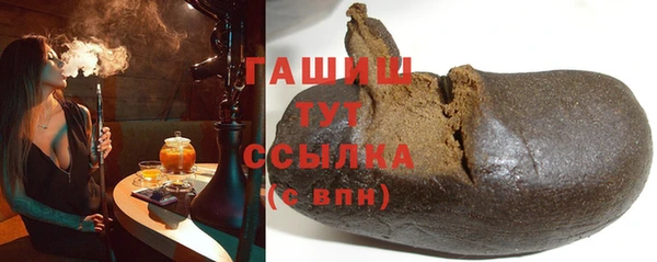 ПСИЛОЦИБИНОВЫЕ ГРИБЫ Беломорск