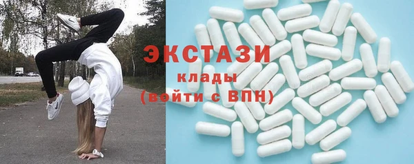 ПСИЛОЦИБИНОВЫЕ ГРИБЫ Беломорск