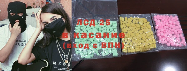 марки lsd Белокуриха