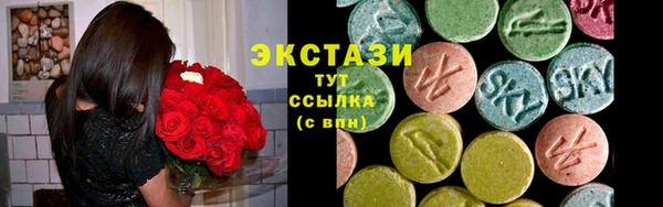 марки lsd Белокуриха