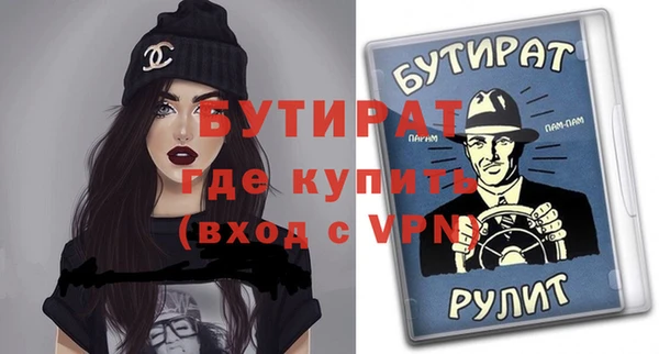 марки lsd Белокуриха