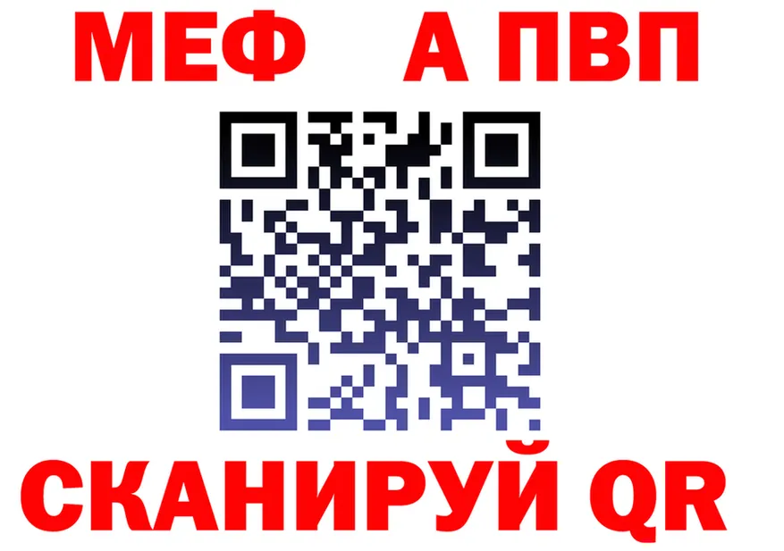 Меф мука зеркало это kraken Морозовск