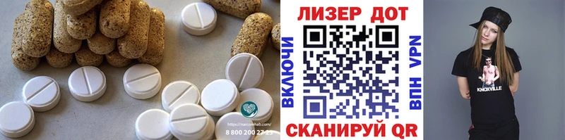 Лсд 25 экстази ecstasy  Купить закладки  Морозовск 