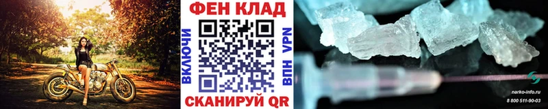 Метамфетамин кристалл  Купить  Морозовск 