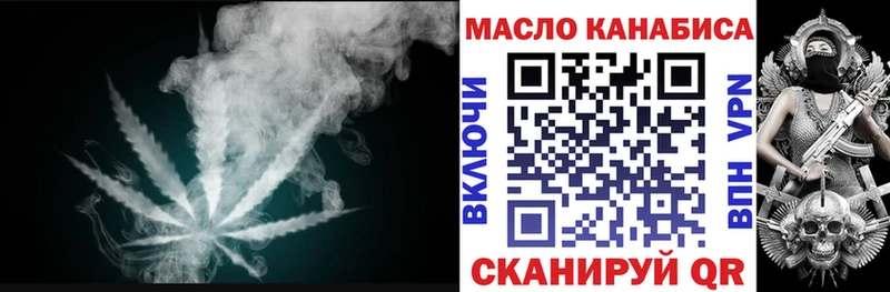 Купить закладки  Морозовск  ТГК вейп 